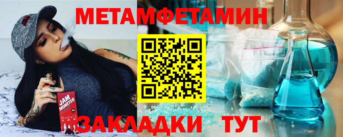 Amphetamine  Амфетамин 98%  Вход с VPN  Шарыпово 