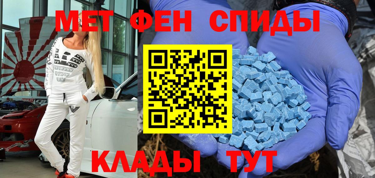 Амфетамин VHQ Шарыпово