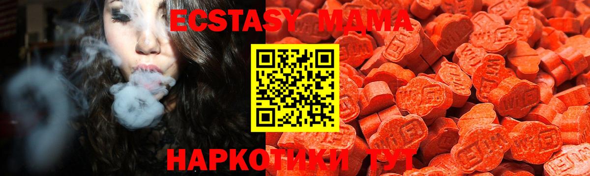 ЭКСТАЗИ VHQ Шарыпово