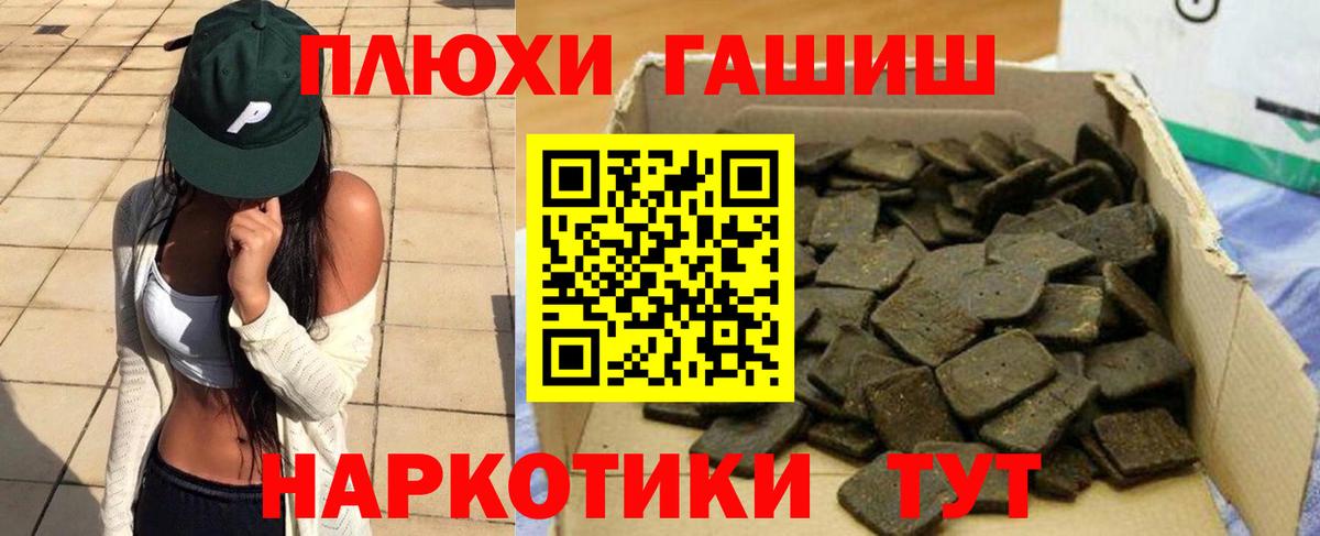 ГАШИШ Ice-O-Lator  ГАШИШ Ice-O-Lator  Шарыпово  ГАШ  Вход с VPN 