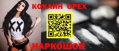 MDMA Premium VHQ Бугуруслан