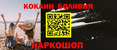 мяу мяу кристалл Будённовск