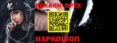 MDMA Premium VHQ Бугуруслан