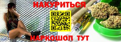 мяу мяу кристалл Будённовск