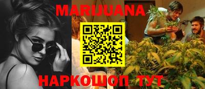 мяу мяу кристалл Будённовск