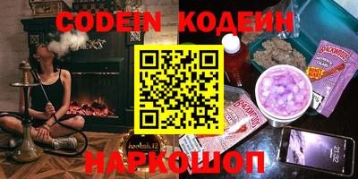 мяу мяу кристалл Будённовск