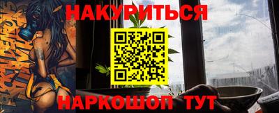 мяу мяу кристалл Будённовск