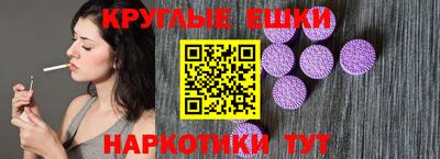 мяу мяу кристалл Будённовск