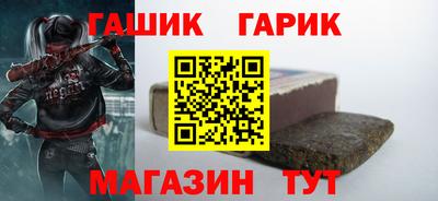мяу мяу кристалл Будённовск