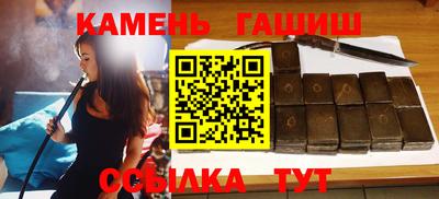 тгк Бузулук