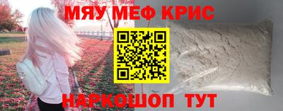 MDMA Premium VHQ Бугуруслан