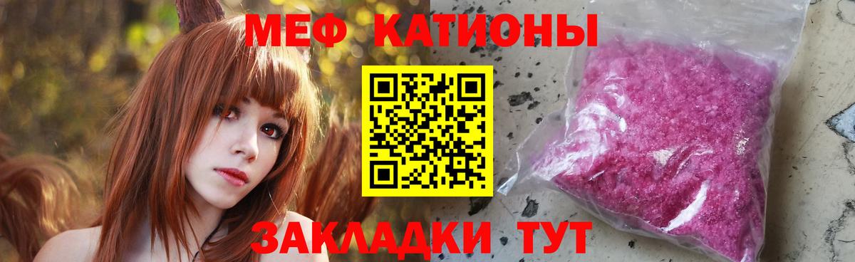 МЕФ 4 MMC  Вход с VPN  Шарыпово 