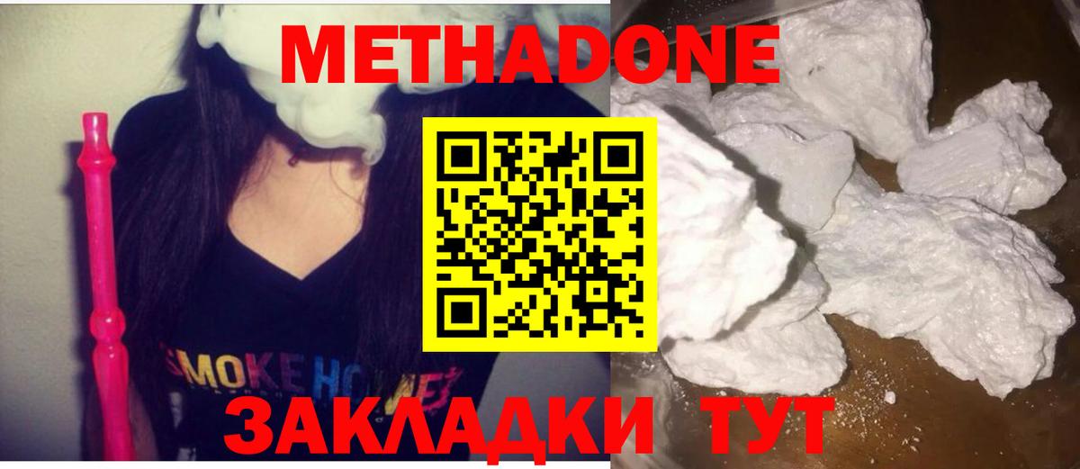 Шарыпово  omg рабочий сайт  Вход с VPN  Метадон кристалл 