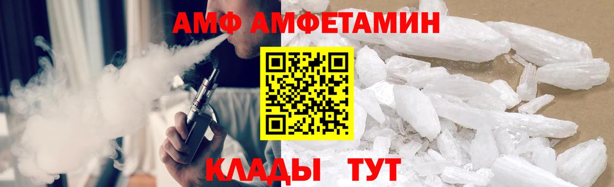 МЕТАМФЕТАМИН витя Шарыпово