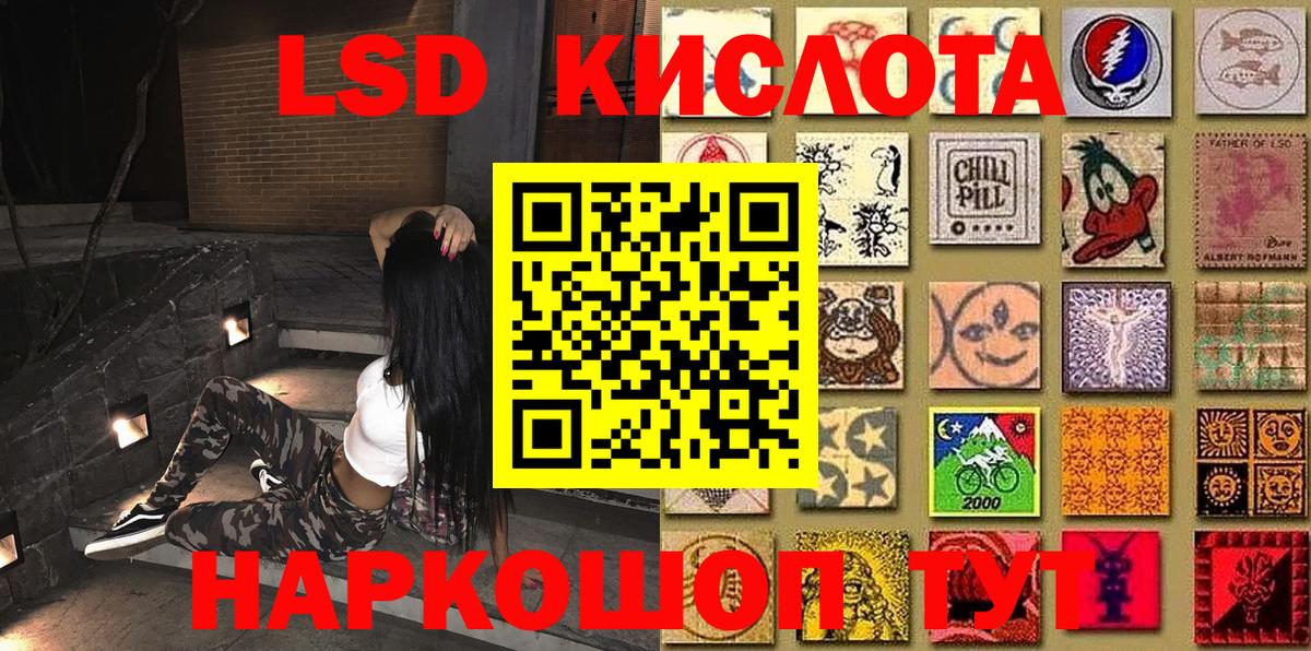 Марки N-bome 1,5мг Шарыпово