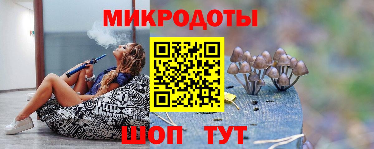 Псилоцибиновые грибы мухоморы Шарыпово
