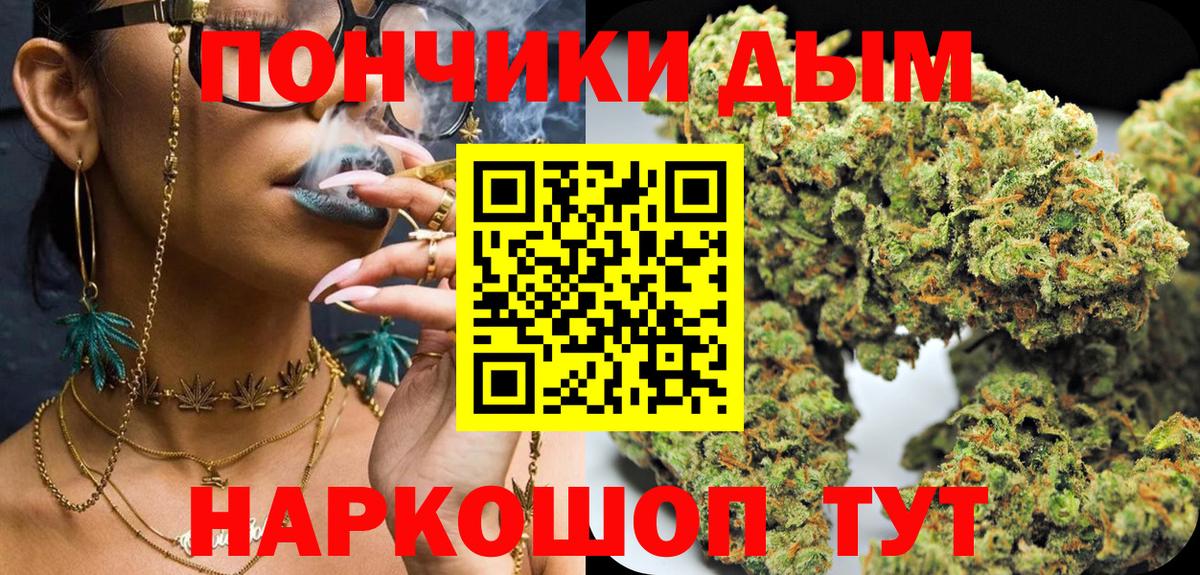 Бошки Шишки White Widow Шарыпово
